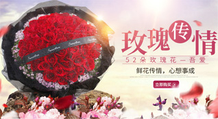山东青岛平度市南村镇吕家营村鲜花速递